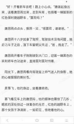 欧洲杯下单平台官网网址是什么